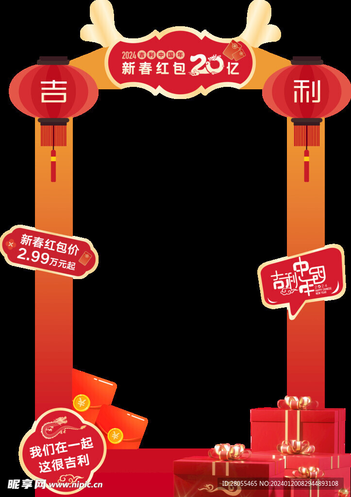 合影相框