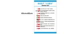 基础设施工程类安全生产十大禁令