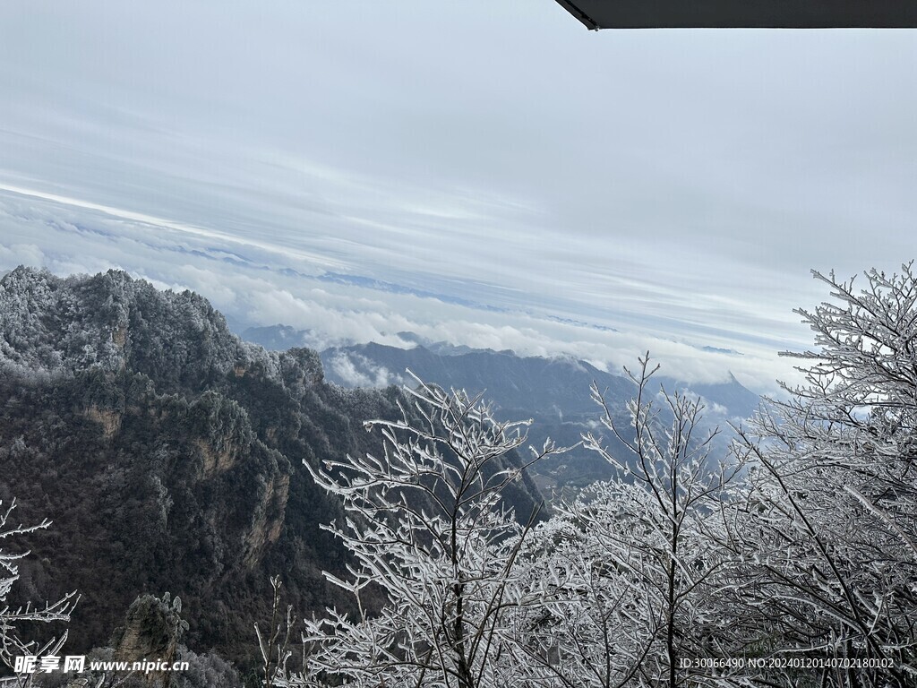 雪山 