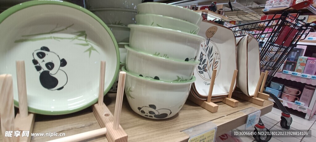 碗  