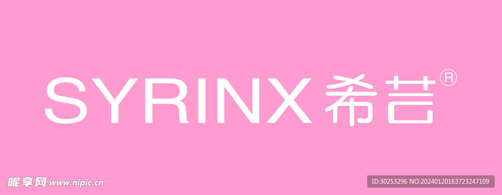 化妆品