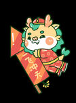 一飞冲天插画