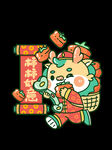 柿柿如意插画