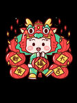龙年送福