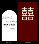 订婚宴