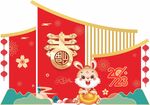 兔年美陈