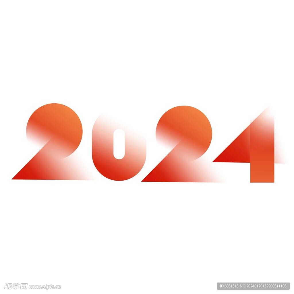 2024龙年