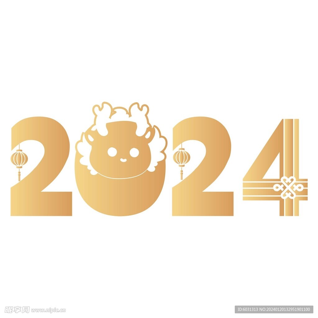 20204龙年