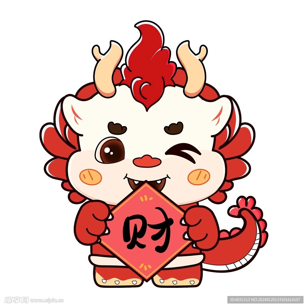 卡通龙