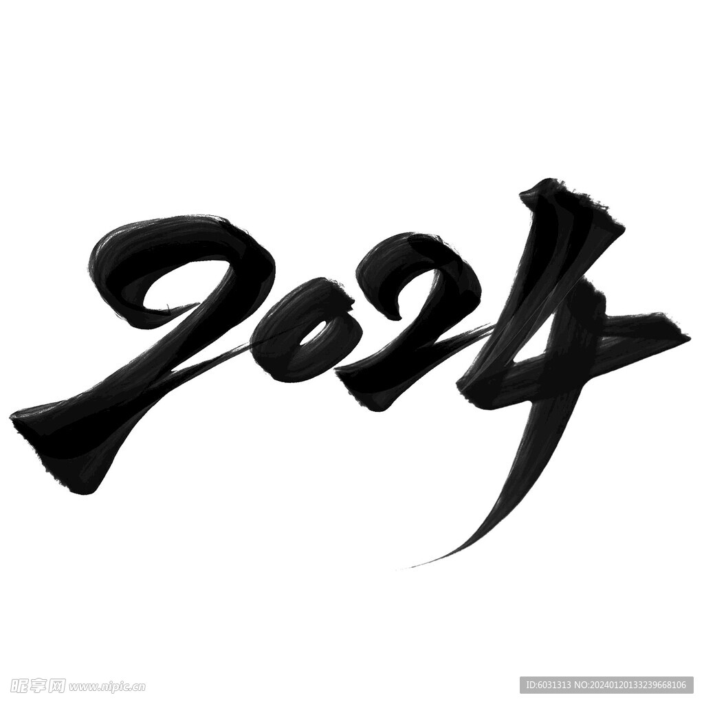 2024字体