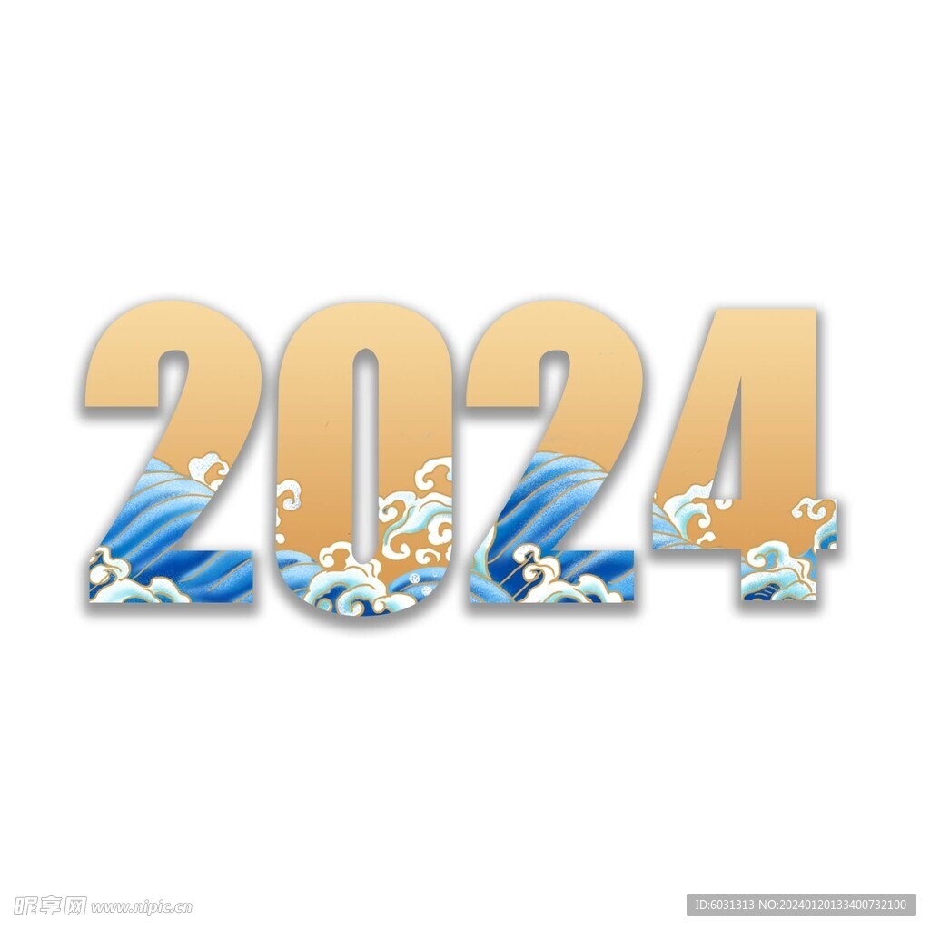 2024元素