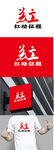 文化标识设计