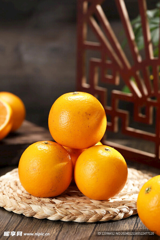 柑橘