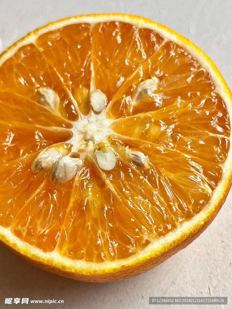 柑橘