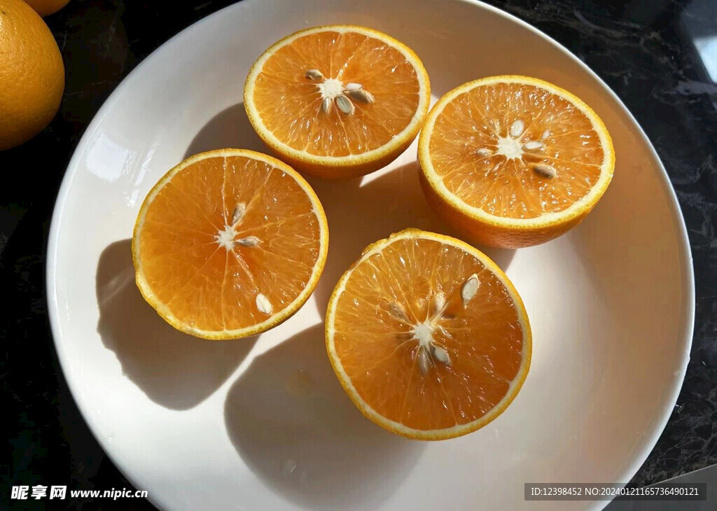 橘子