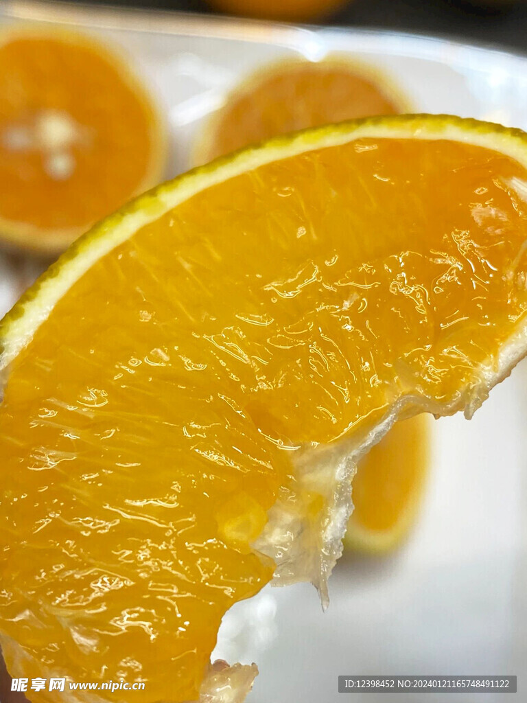 柑橘