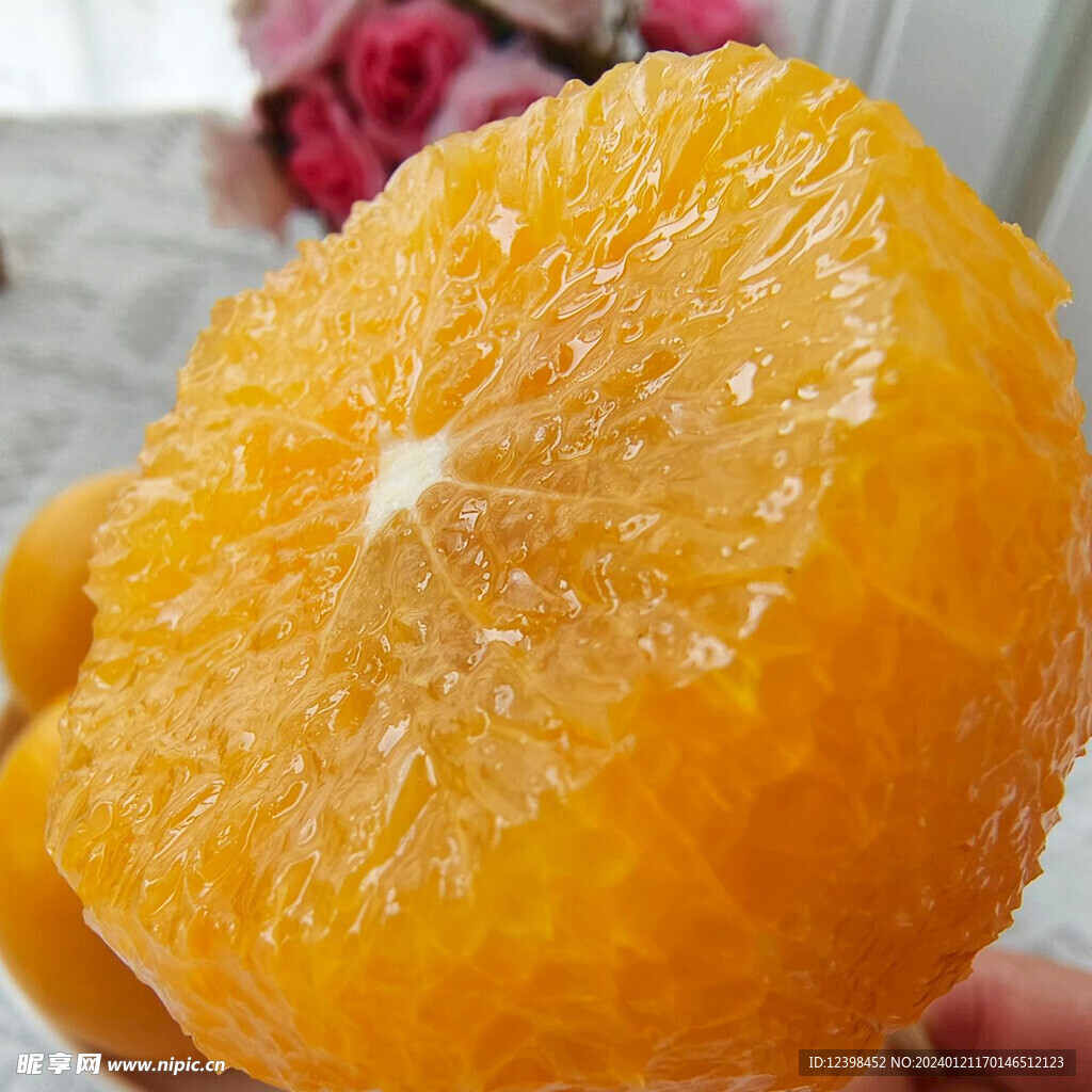 红香橙柑橘