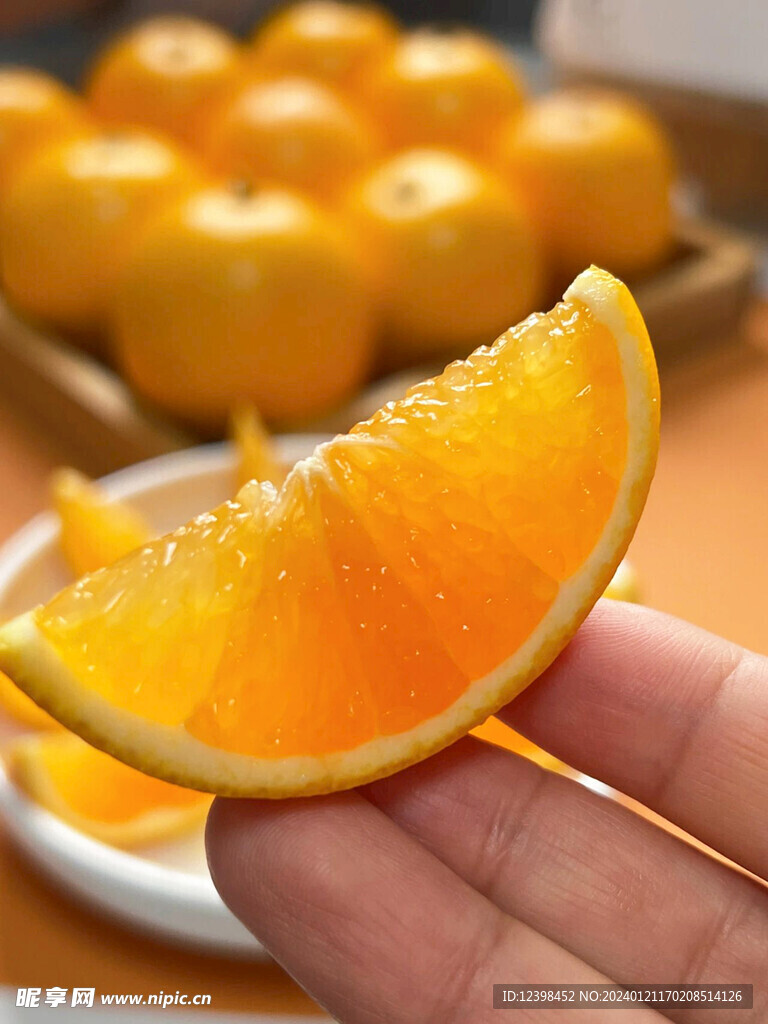 柑橘