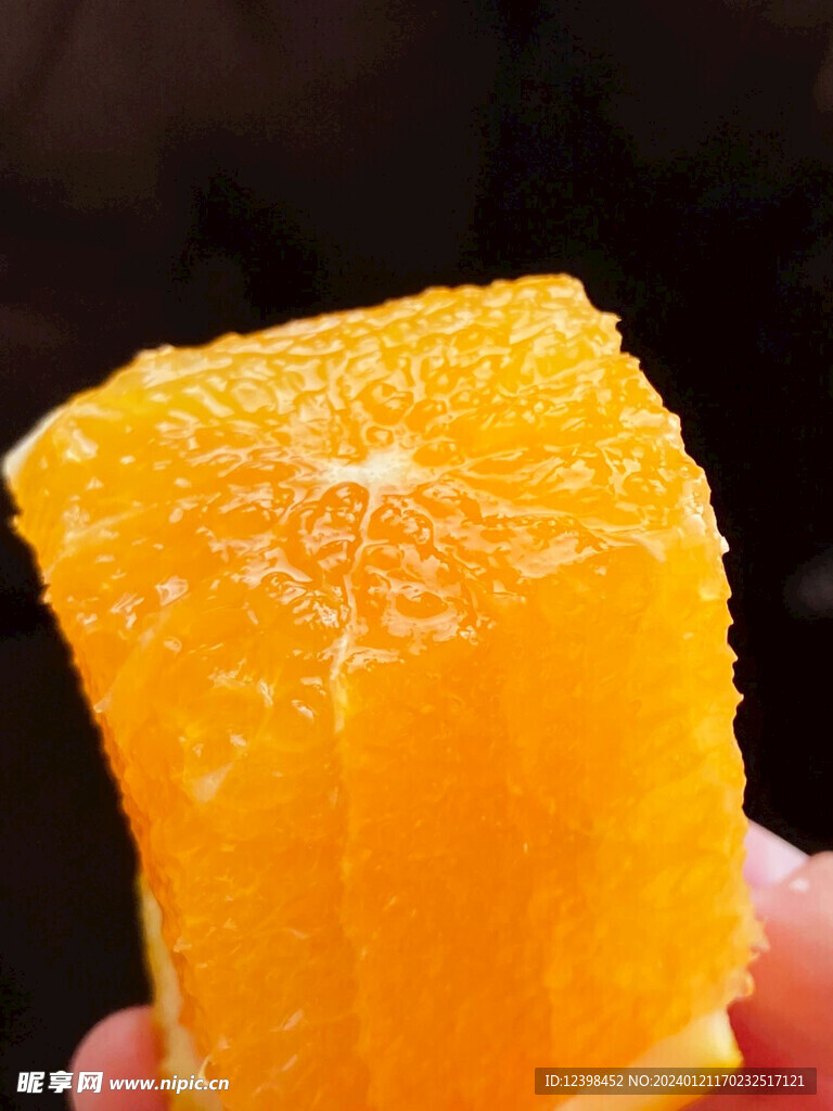 柑橘