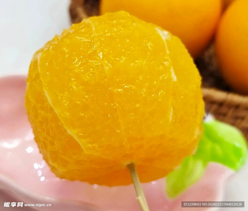 橙子
