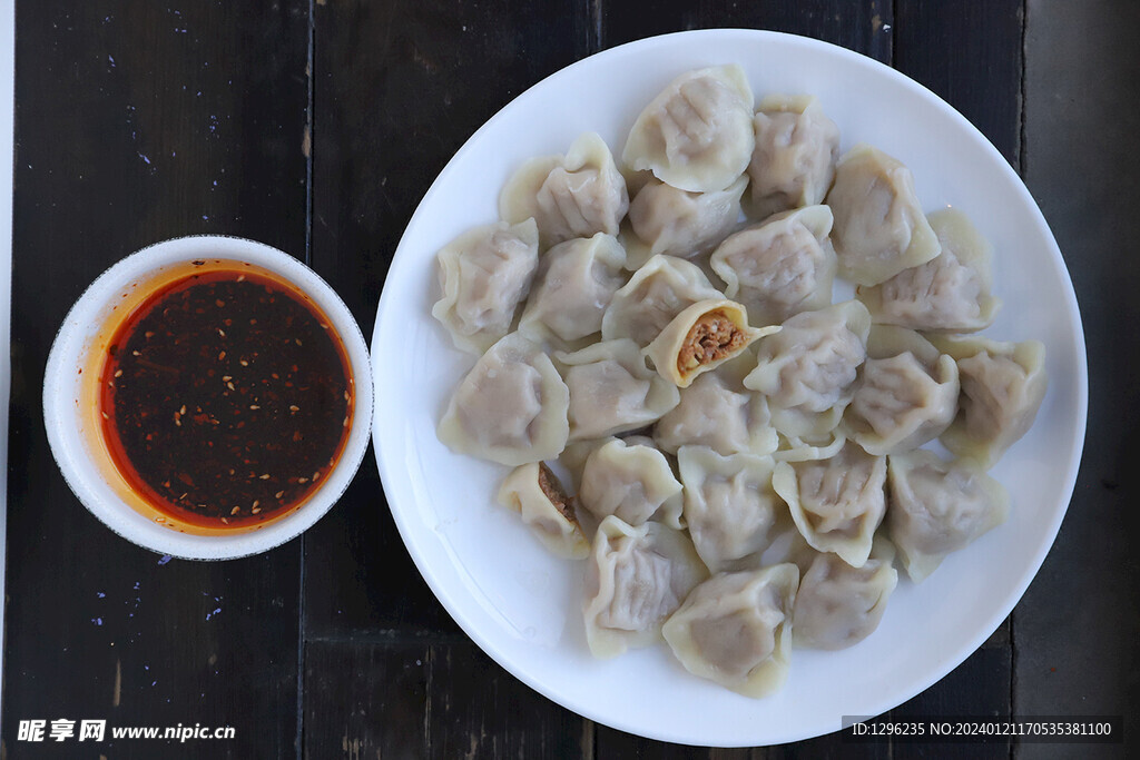 饺子