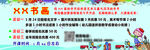 书画美术海报