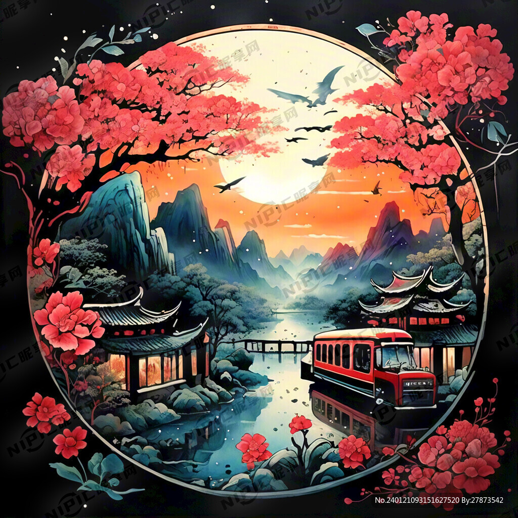 早安交通春节版