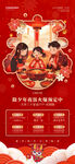 除夕年夜饭图片