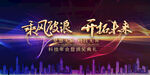 2024年会设计