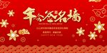 公司签到处