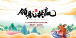 颁奖典礼