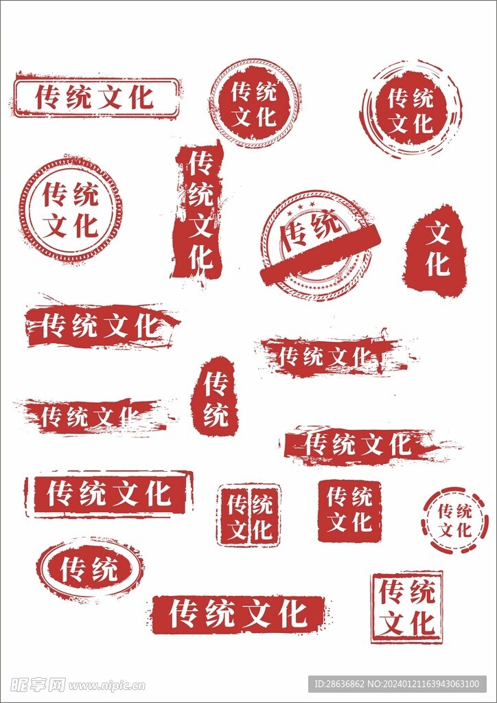 红色中国风印章边框