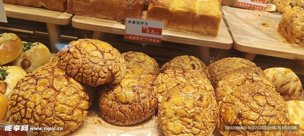 面包