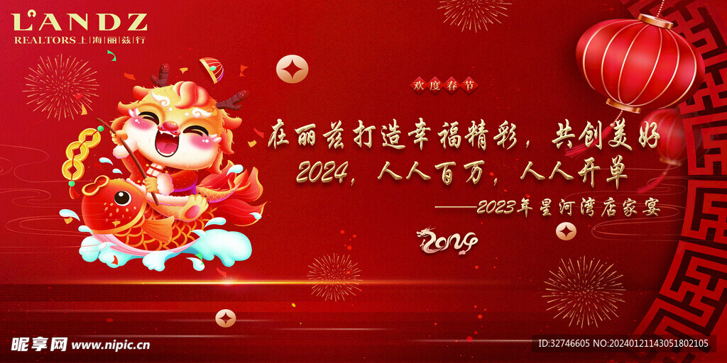 丽兹行