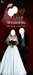 结婚 海报设计 订婚宴