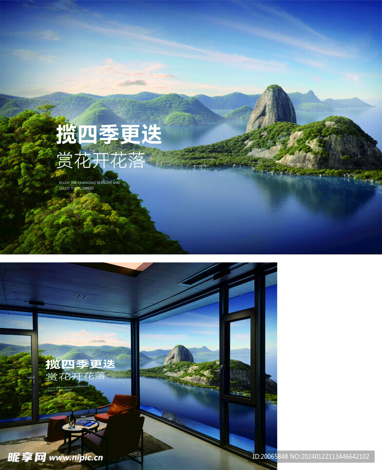 风景画