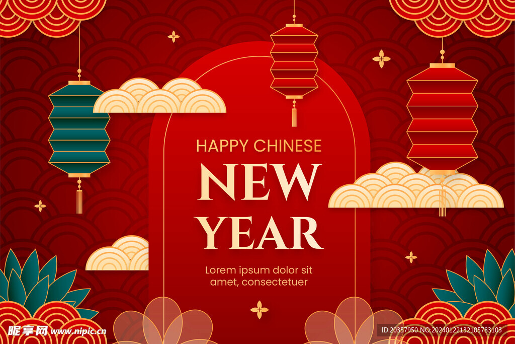 2024春节海报 新年贺卡