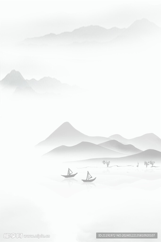 水墨山水