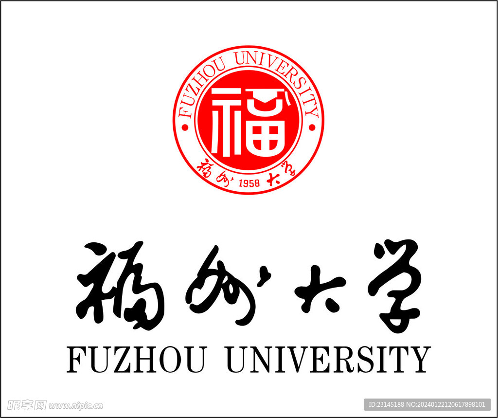 福州大学标志