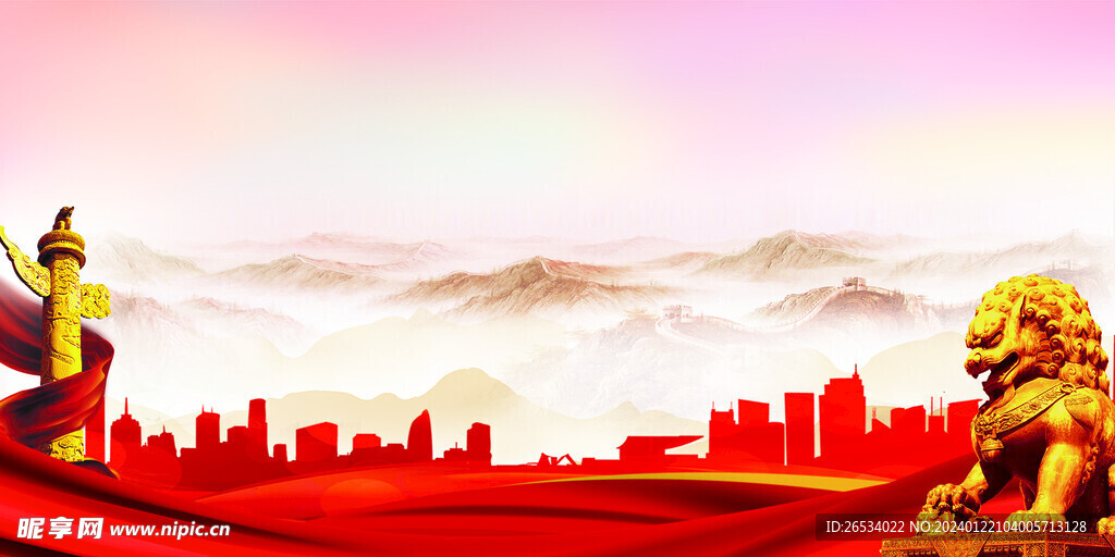 党建背景