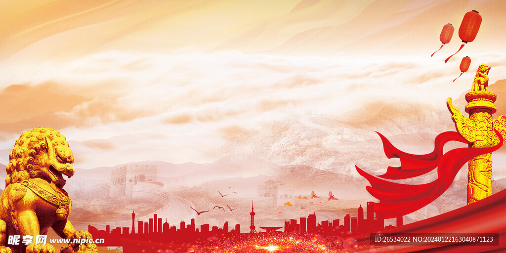 党建背景