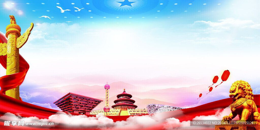 党建背景