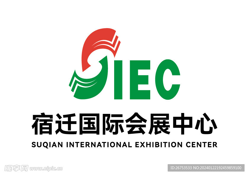 宿迁国际会展中心 LOGO