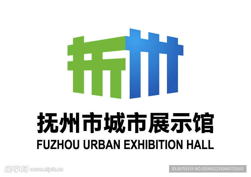 抚州市城市展示馆 LOGO