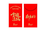 龙年红包