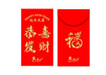 龙年红包