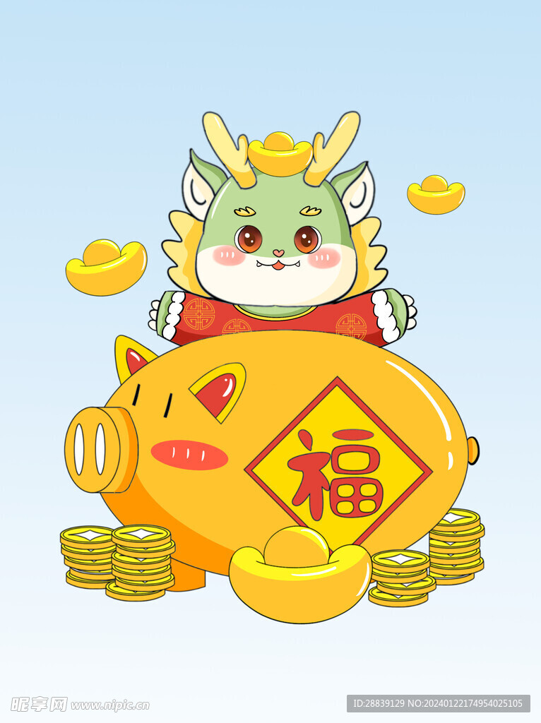  青龙