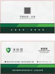 名片设计