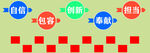 文化墙