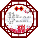 剪纸